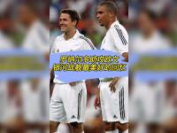 华体会-费德勒关键节点关键助攻，皇家马德里带队取胜！的简单介绍