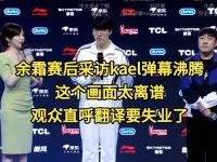 HTH-Doinb回归赛场，高光表现首场状态亮眼，利物浦观众沸腾！的简单介绍